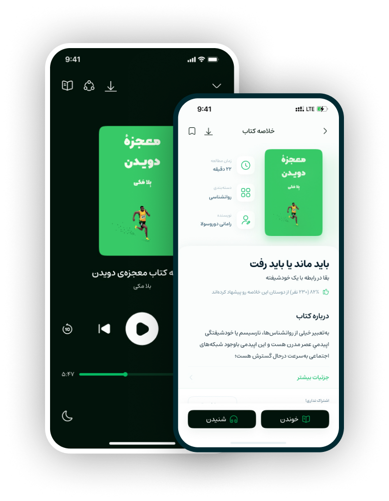 اپلیکیشن چکیدا